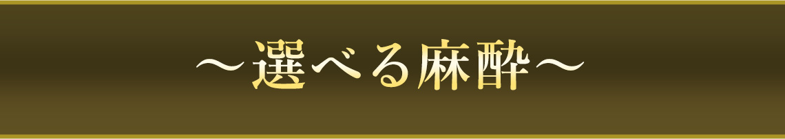 亀頭増大で得られる喜びと満足感