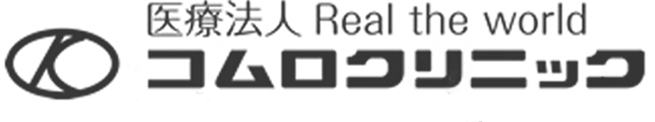 亀頭増大・ペニス増大・陰茎増大専門 コムロクリニック